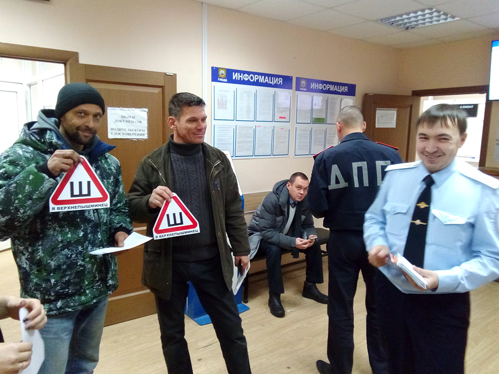 График работы гибдд верхняя пышма