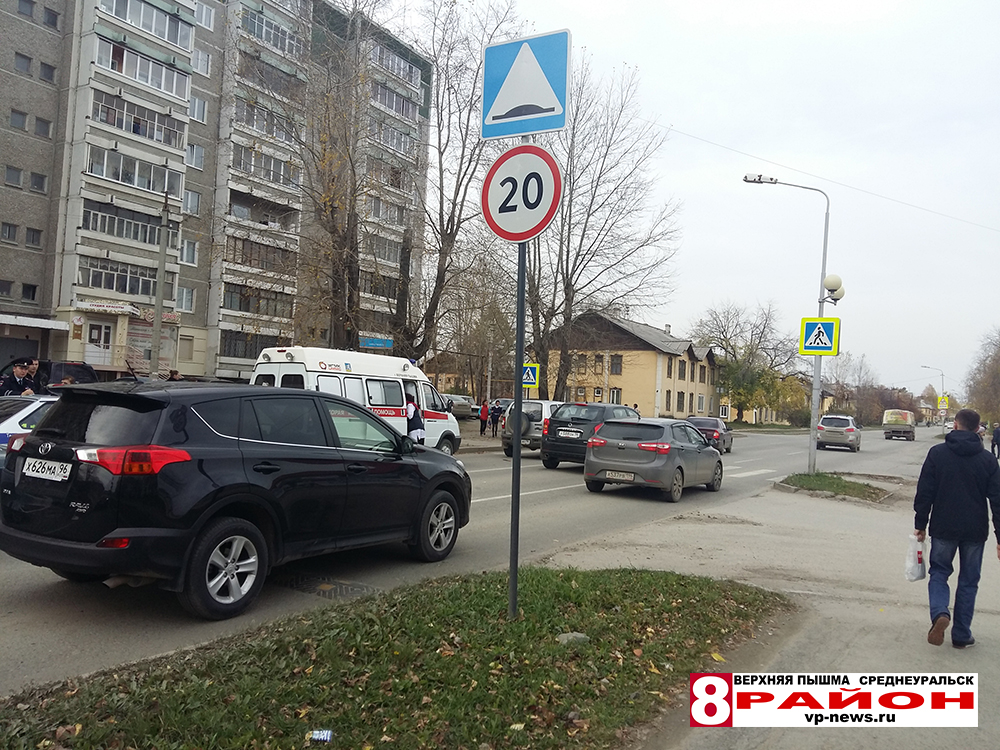 Пышма 8 июня. 8 Район верхняя Пышма. ДТП В верхней Пышме 26.11. 8 Район верхняя Пышма и Среднеуральск сбили пешехода на Советской 56.